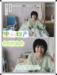 -天津市中心妇产科医院(南开院区)