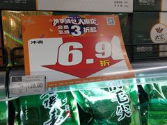 -中商优品汇超市(中南店)