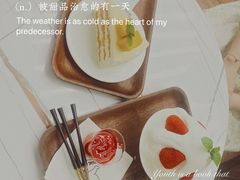 -丹礼糖甜品