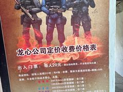 -东湖小天池真人CS彩弹野战基地