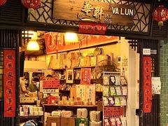 -华联发展销售中心(十月初五街店)