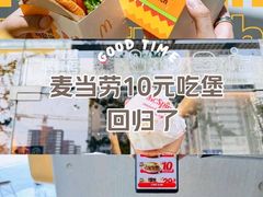 -麦当劳(新王府井店)