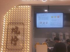 门面-烧柠·柠檬茶(大融城店)