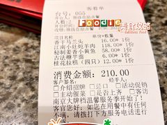 -南京大牌档(香港广场店)