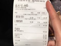 -麦陌(正弘城店)