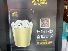 -麦当劳(鼓楼店)