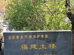 -南靖田螺坑土楼群景区