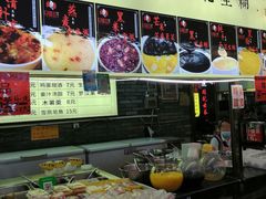 -日照红甜品店(老水街店)