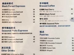菜单-VOYAGE COFFEE(北锣鼓巷店)