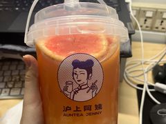 -沪上阿姨·精选茶饮(山大路店)