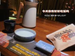 -二丁目食堂(铁西星摩尔店)