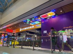 -法式利昂铁板烧主题餐厅(唐山爱琴海店)