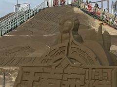 -大梅沙海滨公园
