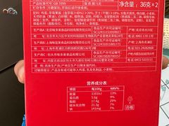 -味多美蛋糕(苏州街地铁店)