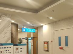 -上海仁爱医院