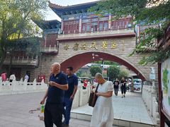 -水磨沟公园