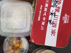 -华豫川酒家(双子塔店)