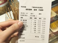 -千禧炸串(明瓦廊店)