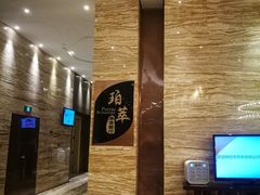 -威珀斯酒店·珀萃美食餐厅