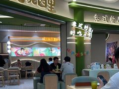 -优优西里·意式餐厅(福州金融街万达店)