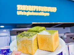 -爸爸糖吐司面包(北京崇文门店)