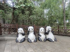 -西安秦岭野生动物园