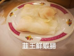 -凤城酒家(渣华道)