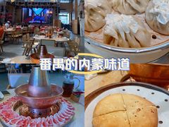 -羊之道草原味道清真餐厅(番禺店)