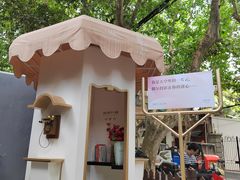 -思南书局·诗歌店