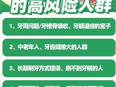 -佳美口腔(阜成门店)