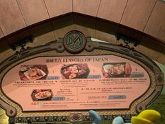 -大冒险家餐厅