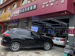 -兔师傅(秦岭路二店)