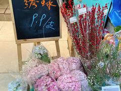 -盒马鲜生(夫子庙店)