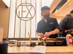-鮨政·Omakase(港汇恒隆广场店)