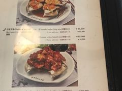 菜单-普乐酱蟹(coex店)
