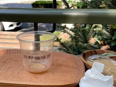-山野咖啡(之江花园店)