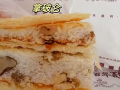-百年义利(鲁谷东街店)