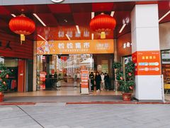 -宝龙广场(福州台江店)