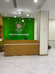 -苗医生专业祛痘·皮肤管理