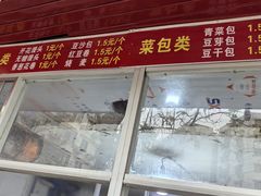 -洪记江鹰包行总店