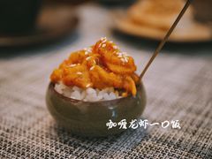 咖喱龙虾一口饭-戏作寿司(观音桥店)