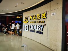 -上海颛桥万达广场