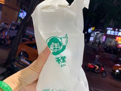 蜜桃乌龙-益禾堂(三亚金鸡岭店)