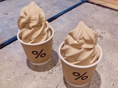 咖啡冰淇淋阿芙佳朵-% Arabica阿拉比卡咖啡烘焙工坊