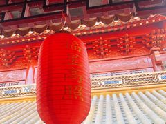 -钦赐仰殿道观