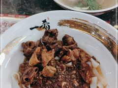 -一肴·牛肉粿条(深圳湾睿印店)