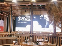 大堂-黑牛の店·和牛烧肉(合生汇店)