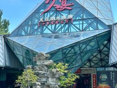 -久宴·天目湖大鱼头(恐龙园店)