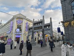 -中华巴洛克风情街