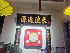 -受气牛肉·重庆耙牛肉(来福士店)